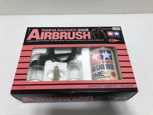 190234◆【未使用】TAMIYA　AIRBRUSH　タミヤバジャー250 II　エアーブラシセット◆D1