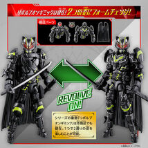 【送料無料】即決 新品 リボルブチェンジフィギュア PB07 仮面ライダータイクーンブジンソード& ナッジスパロウ&ロポ&ハクビセット_画像7