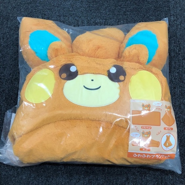 新品 ふわふわ ブランケット パモ ひざ掛け ポケモンセンター限定 プレゼント ポケセン 毛布 クリスマスプレゼント ポケカ