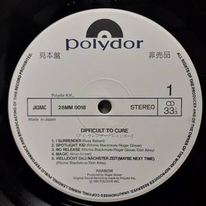 PROMO日本盤LP帯付き 見本盤 白ラベル Rainbow / Difficult To Cure 1981年 Polydor 28MM 0018 Deep Purple Ritchie Blackmore I Surrender