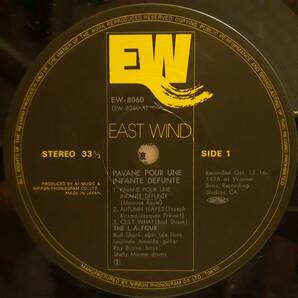 高音質 半透明盤 日本盤LP帯付き L.A.4 /なき王女のためのパヴァーヌ 1978年 EAST WIND EW-8060 Pavane Pour Une Infante Dfunte Bud Shankの画像3