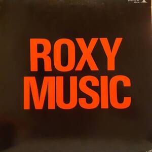 レア非売品！PROMO日本盤LP！見本盤 白ラベル Roxy Music / Roxy Music 1982年 Polydor MI 4130 Brian Eno DJ COPY NOT FOR SALE プロモ