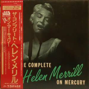 美盤！日本盤4LP BOX帯付き！Helen Merrill / The Complete～On Mercury 1985年 826 340-1 高音質DOM盤！未発表曲も収録！ヘレン・メリル