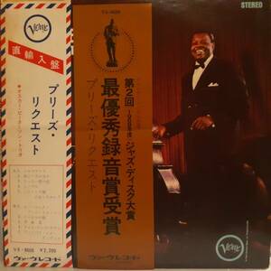 レア！US直輸入帯+SJ誌大賞受賞帯付き 米VERVE盤LP！Oscar Peterson Trio / We Get Requests 1968年 V6-8606 オスカー・ピーターソン OBI