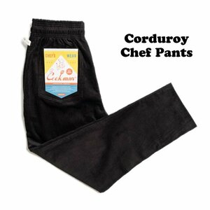 新品 Cookman クックマン コーデュロイ Corduroy シェフパンツ イージーパンツ 黒 ブラック ユニセックス XL 大きいサイズ