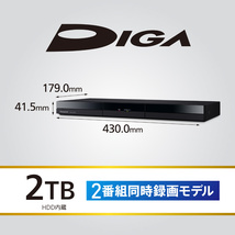 送料無料！パナソニック 2TB HDD内蔵ブルーレイレコーダー DIGA DMR2W202 新品_画像3