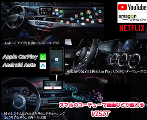 トヨタ VISIT ELA-H3 CarPlay スマホ ミラーリング 地デジ 動画アプリ HDMI入出力 150ランクルプラド 300ランクル YouTube Netflix Amazon