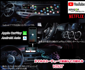 VW VISIT ELA-H3 CarPlay スマホ ミラーリング 動画アプリ 地デジ GOLF7 GOLF8 ゴルフ Polo HDMI入力 出力 YouTube Netflix Amazon