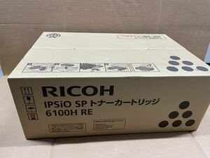 ★純正 IPSiO SP トナーカートリッジ 6100H RE★
