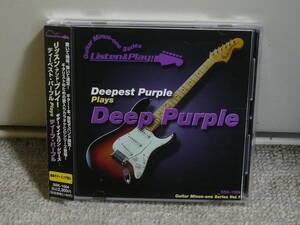 【国内盤】DEEPEST PURPLE PLAYS DEEP PURPLE 「リッスン・アンド・プレイ！～ギター・マイナス・ワン・シリーズ～」