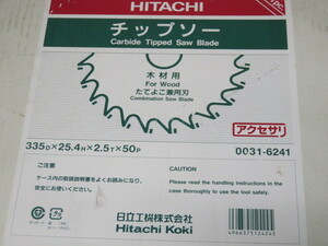 HiKOKI(ハイコーキ)0031-6241 335mm×50P 一般木材用チップソー 日立純正 送1040円