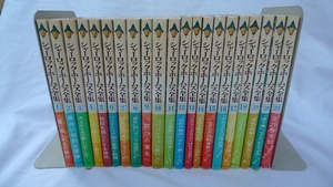 東京図書 1982-83年発行 シャーロック・ホームズ全集 1～21巻、計全21冊揃い