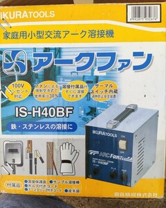 IKURA100V溶接機アークファン