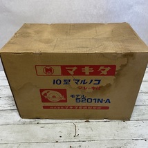 【送料無料】新品・未使用品 Makita マキタ 5201N-A 10型マルノコ 木工用丸ノコ 260mm_画像10