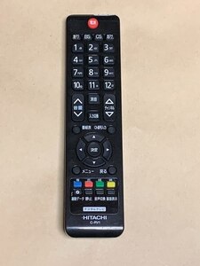 日立純正品 デジタルテレビ リモコン C-RV1 保証あり ポイント消化 即決 スピード配送