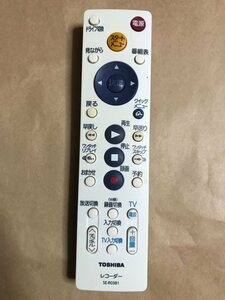  Toshiba BD recorder simple remote control SE-R0381 guarantee equipped Point .. prompt decision Speed delivery 