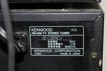 【ト石】※２個口発送※ KENWOOD ケンウッド システムコンポ X-7i/T-7i/GE-7i/A-5i/DP-7i/S-5i EAZ01EWH25_画像6