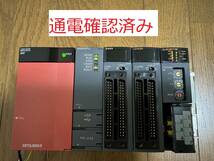 通電確認済み 三菱電機 Q61P Q02HCPU QX42 QY42P QJ61BT11N PLC シーケンサー MELSEC-Q Programmable controller_画像1