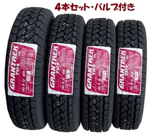 ダンロップ グラントレック TG4 145R12 6PR　23年製造商品 4本★バルブとボールペンのおまけつき☆即決ご落札で関東送料入れて15,090円