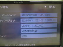 2023年最新版＞＞Panasonic SDナビ 整備済/保証 CN-RA03D＜＜Bluetooth/DVD/地デジ4×4♪ 新品地デジアンテナSet♪♪　　 N69_画像2