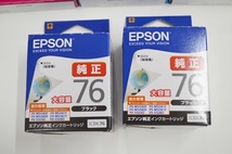 未使用 EPSON エプソン 純正インク ICBK76×2 ICM76×2 ICY76×2 ICC76×2 合計8個 セット 税込 送料無料_画像2