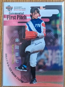 藤田菜七子 2018 BBM 2nd 始球式カード　FP12