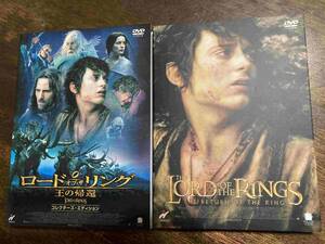 ■セル版美品■ロード・オブ・ザ・リング 王の帰還 2枚組 洋画 映画 DVD D1-298-907 イライジャ・ウッド