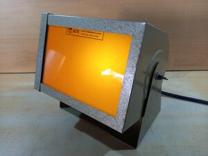 三新製作所　暗室用　SAFE LIGHT LAMP ライト　レトロ　当時物