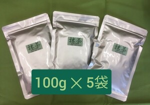 【もて茶って】抹茶１００g × ５袋　京都産　無糖　Matcha Kyoto