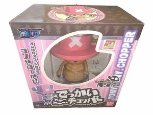 {FIG} でっかいトニートニーチョッパー ONE PIECE (ワンピース) 完成品 可動フィギュア バンダイ (20080310)