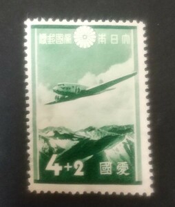記念切手 愛国切手 昭和12年 1937 日本アルプスの上空を飛ぶダグラスDC-2型機 未使用品 当時物 (ST-TG)