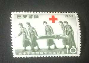記念切手 赤十字思想誕生百年記念 1959 未使用品 (ST-50)