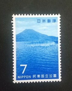 記念切手 阿寒国立公園 未使用品 (ST-73)
