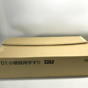 ●INAX　イナックス　小便器用手すり　ホワイト　KF-H701AEJ　未使用品(u0203_5_20)