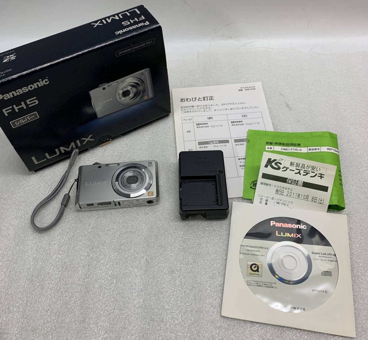 2023年最新】Yahoo!オークション -lumix dmc-fh5の中古品・新品・未