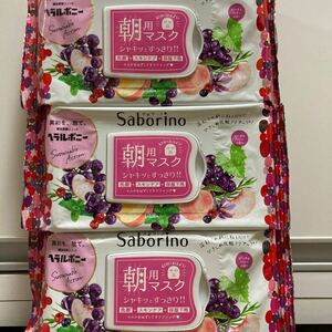 サボリーノ 目ざまシート ピーチ&ベリーの香り　シャキッとすっきりタイプ　Saborino 化粧水　3袋　顔パック　スキンケアパック　朝用　