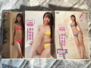 松本映美　中古DVD3枚セット【傷アリ】【単品売り不可】