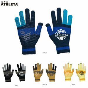 1444656-ATHLETA/メンズ レディース フィールドグローブ サッカー フットサル ニットグローブ/F