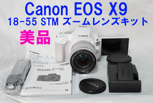 人気の白★Canon キャノン EOS kiss X9 18-55 STM ズームレンズキット 美品