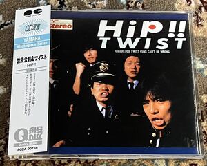 ☆CD/世良公則&ツイスト/ HIP!!/CD選書 /世良公則☆