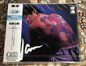 ☆新品未開封！CD/世良公則/ I am /CD選書 /ツイスト☆