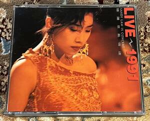 ☆2CD/ 林憶蓮/LIVE 1991/サンディ・ラム/SANDY LAM/香港盤 ☆