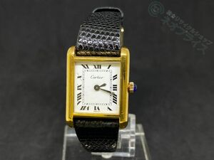 ◆Z4996 Cartier カルティエ タンク 18kGEP ヴィンテージ ゴールドムーブメント 手巻 レディース 腕時計