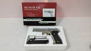 HM033-231124-71【ジャンク】タナカ SIG SAUER P226 シグ ザウエル ハーフシルバー ガスブローバック ガスガン 予備マガジン付