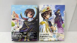 HH715-231130-009【中古】コードギアス COLLECTION 反逆のルルーシュ/反逆のルルーシュR2 まとめ セット DVD-BOX ブックレット付き 動作OK