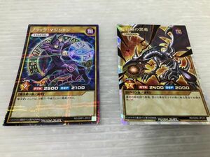 HS478-231107-073【中古】遊戯王 ラッシュデュエル 2枚セット レッドアイズ ブラックドラゴン ブラックマジシャン セット 真紅眼の黒竜