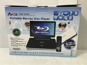 HK047-20231119-096【中古】動作確認済み ポータブルブルーレイ DVDプレイヤー アボックス APBD-1030HW リモコン・充電器付き