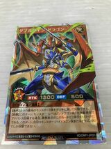 HS507-231118-073【中古】遊戯王 ラッシュデュエル オーバーラッシュレア ラッシュレア まとめ セット ヴォイドヴェルグ セブンロード等_画像8