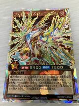 HS507-231118-073【中古】遊戯王 ラッシュデュエル オーバーラッシュレア ラッシュレア まとめ セット ヴォイドヴェルグ セブンロード等_画像7