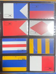 未使用 コレクション デザインテレカ A〜Z 全26枚セット signal flag テレホンカード テレフォンカード 50度×26枚 